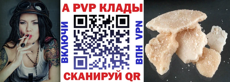 Купить наркотики сайты Куровское Канабис  APVP  АМФЕТАМИН  МЕФ  Cocaine  ГАШ 