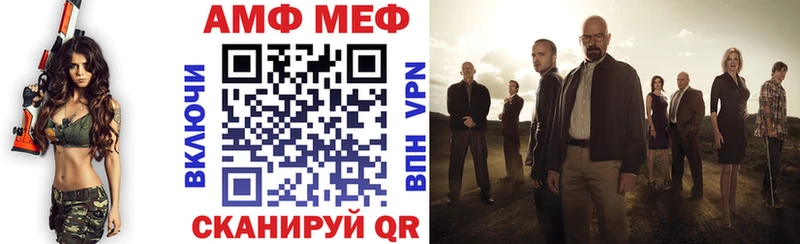 купить наркотик  Куровское  Амфетамин 98% 