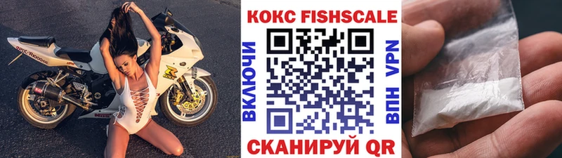 Cocaine 99%  Куровское 