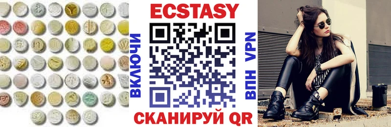 Ecstasy VHQ  Куровское 