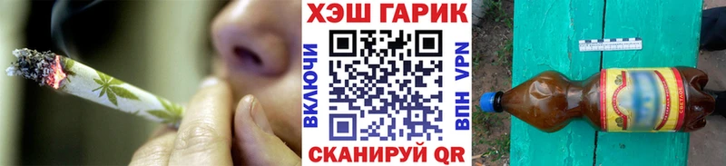закладка Куровское Гашиш хэш