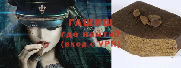 каннабис Белокуриха