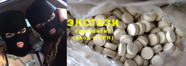 прущие крисы Краснослободск