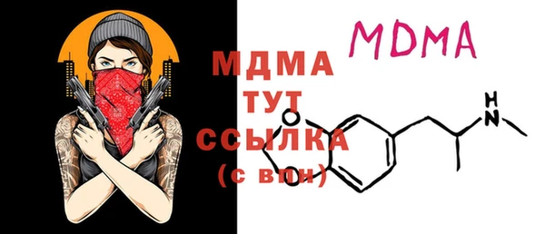 трава Балахна