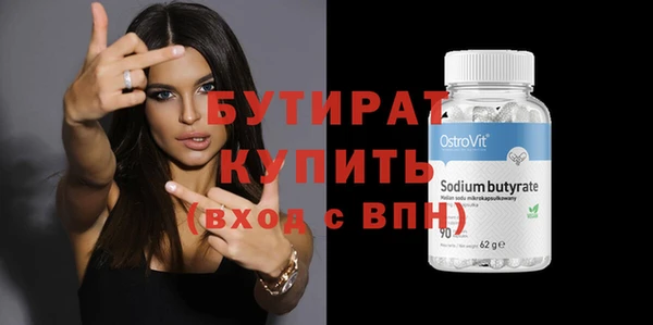 трава Балахна