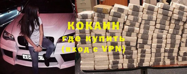 каннабис Белокуриха