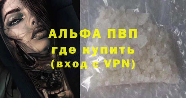 трава Балахна