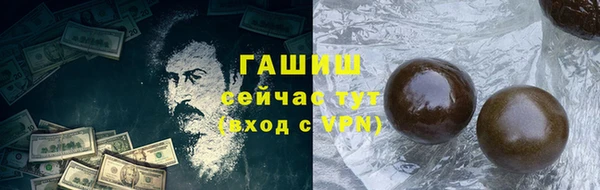 трава Балахна