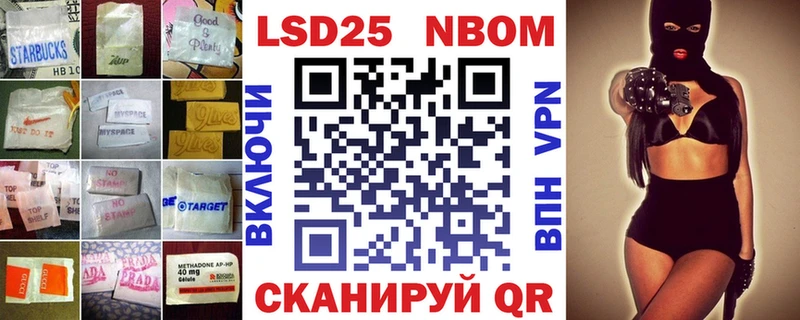 купить наркотик  Куровское  ЛСД экстази ecstasy 