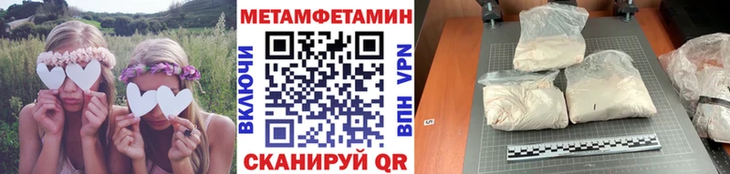 МЕТАМФЕТАМИН витя Куровское