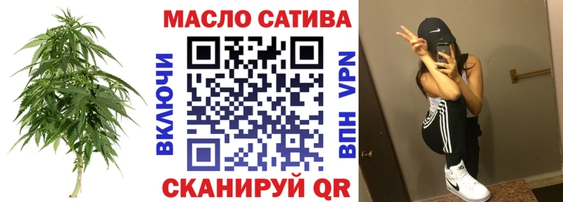 ТГК Wax  Куровское 