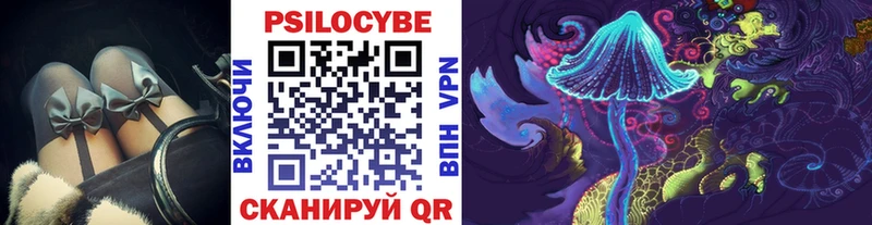 Псилоцибиновые грибы ЛСД  Куровское 